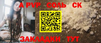 кристаллы Чебоксары