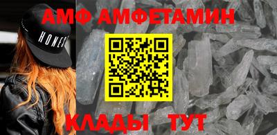 эйфоретик Чебаркуль