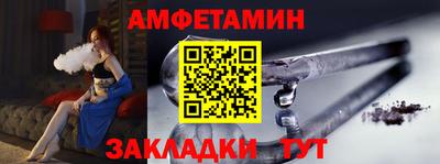 кристаллы Чебоксары