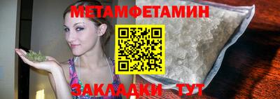 эйфоретик Чебаркуль