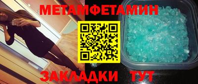 кристаллы Чебоксары