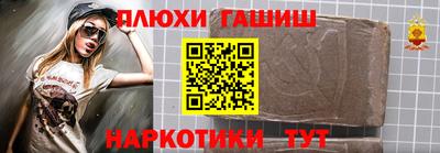 кристаллы Чебоксары