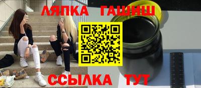 apvp Чапаевск