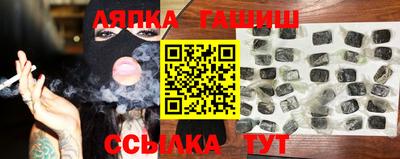 apvp Чапаевск