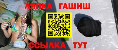 apvp Чапаевск