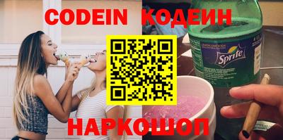 кристаллы Чебоксары