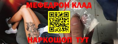 эйфоретик Чебаркуль