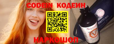 эйфоретик Чебаркуль