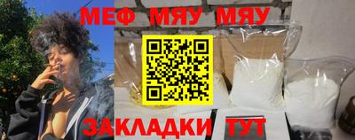 кристаллы Чебоксары