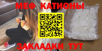 эйфоретик Чебаркуль