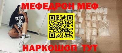 эйфоретик Чебаркуль