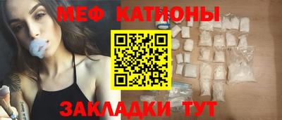 эйфоретик Чебаркуль