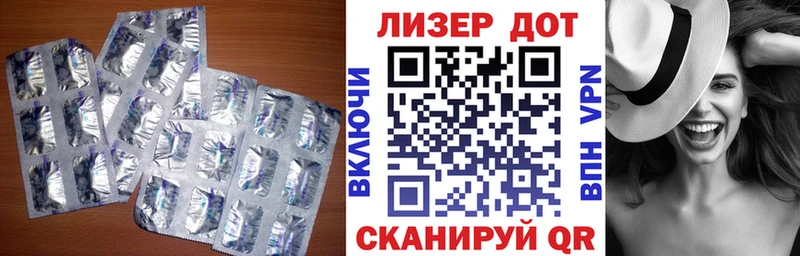 Лсд 25 экстази ecstasy Отрадное