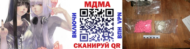 блэк спрут рабочий сайт  Отрадное  MDMA crystal 