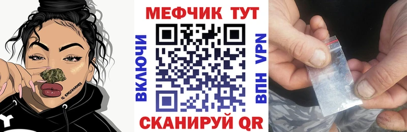 МЕФ 4 MMC  купить наркоту  Отрадное 