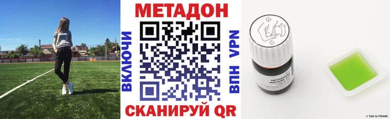 цены наркотик  Отрадное  OMG ссылка  Метадон methadone 