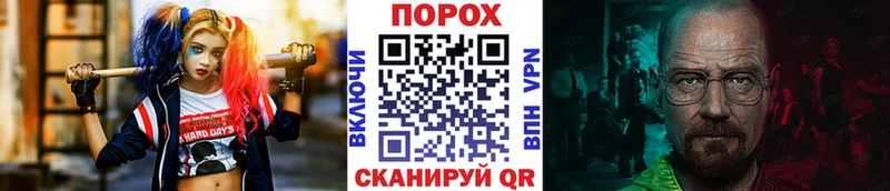 Метамфетамин винт  Отрадное 