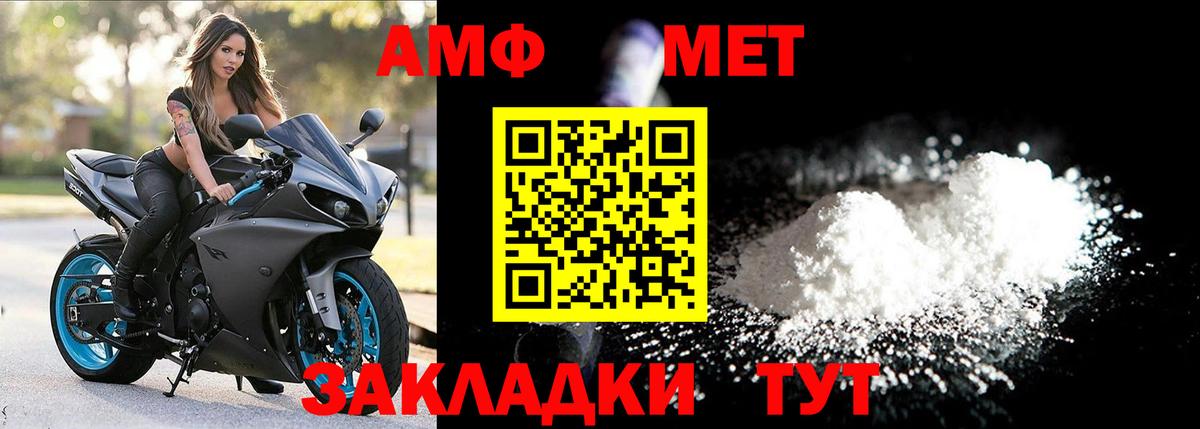 Первитин витя  Вход с VPN  Отрадное  Первитин витя 