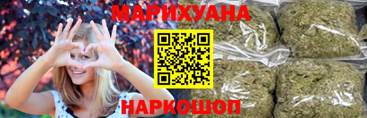 Каннабис планчик  Вход с VPN  Отрадное  Канабис конопля 